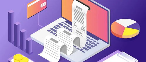 海南出臺數(shù)據知識產權登記管理辦法 規(guī)范互聯(lián)網信息服務