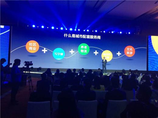 萬科社區(qū)服務(wù)2.0 大連首個V+生活街區(qū)落地萬科藍(lán)山，引領(lǐng)房地產(chǎn)互聯(lián)網(wǎng)文化服務(wù)新風(fēng)向
