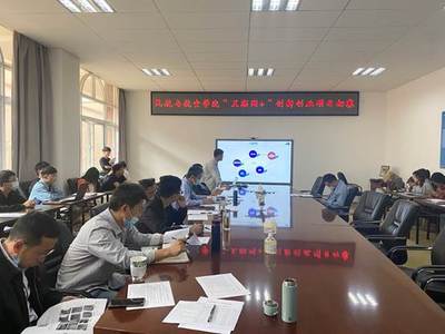 創新引領未來，服務彰顯擔當——我院成功舉辦第八屆國際“互聯網+”大學生創新創業大賽學院初賽