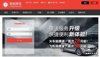 36氪每日投融資筆記 1月9日聚焦汽車、金融科技與文化產業新動向