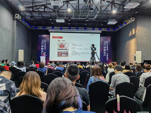 2021內容新世代 新媒體線下沙龍引領互聯網文化服務新浪潮